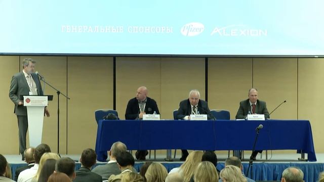 Cимпозиум "Травма" смотреть онлайн