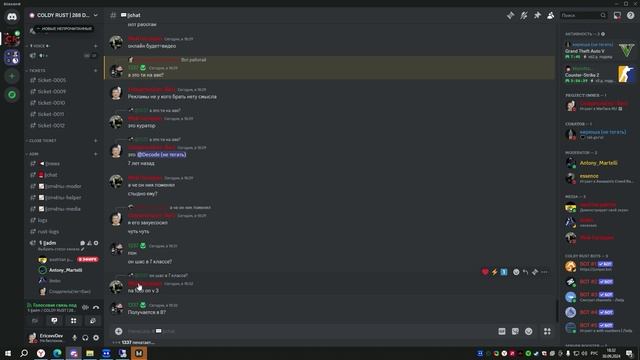 Что происходит в админ войсе пока сервер упал.COLDY RUST 288 DEVBLOG