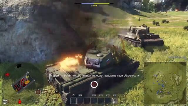 War thunder PS4 Где снаряд! смотреть онлайн