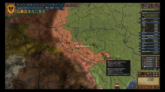 EU4 Rights of Man : Moscowy #4 Ну привет Габсбурги смотреть онлайн