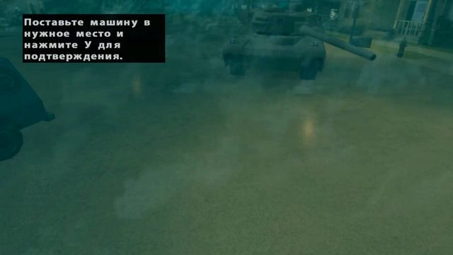 Каменщик украл хлеб gta смотреть онлайн