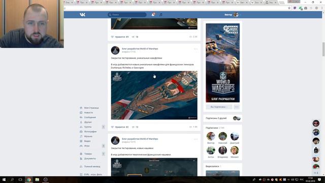 Новости блога разработчиков. Новый немецкий (премиум?) эсминец. смотреть онлайн
