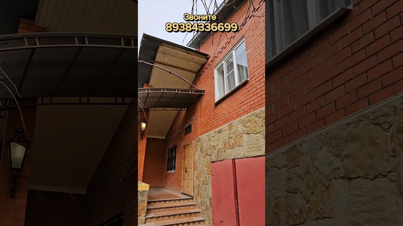 Дом 2624 в Абинске #недвижимость #домвипотеку #купитьдом #уютныйдом #переездвкраснодарскийкрай смотреть онлайн