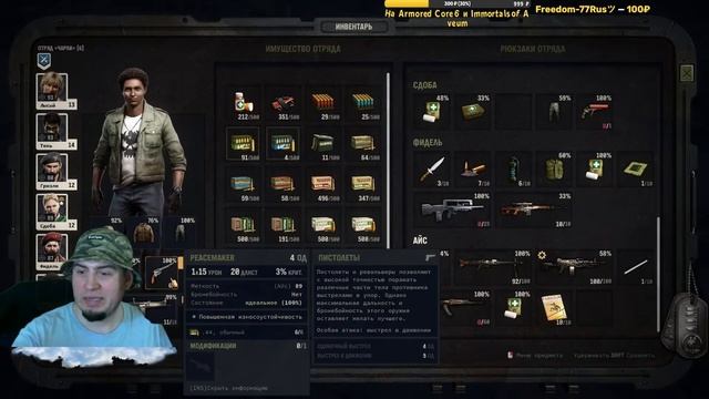 Моды, Смайли в отряд, Спасение Биффа, Ополчение на 8 фронтов JAGGED ALLIANCE 3 прохождение 18 Обзор смотреть онлайн