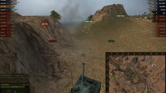Боги воины AMX 13 90 смотреть онлайн