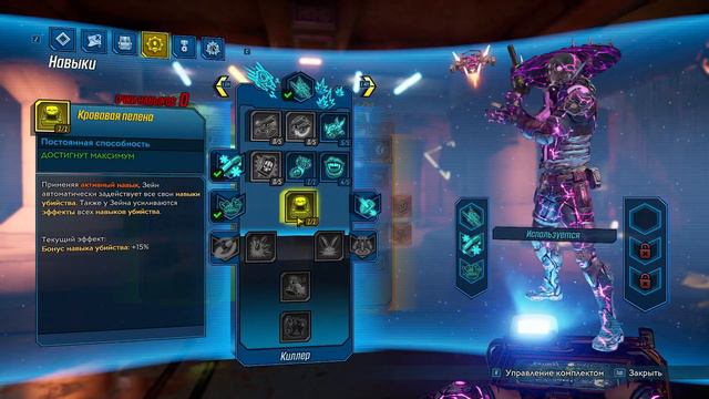 CO-OP Stream►Borderlands 3►Похождение работяг►#2 смотреть онлайн