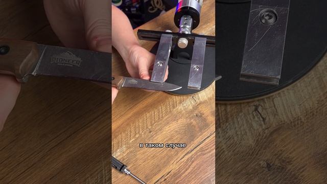 Перед заточкой важно правильно спозиционировать нож в зажимах смотреть онлайн