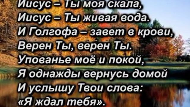 Когда в море бушует волна смотреть онлайн