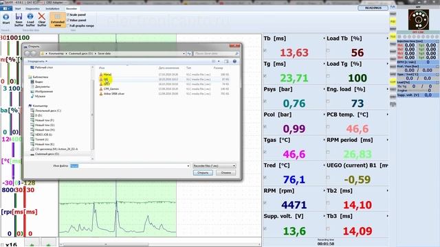 Hana H6006, GFI-1250, OMVL CPR, Atiker SR06. Ищем пределы смотреть онлайн