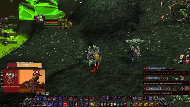 Элитные квесты. Фармим голду. Warrior PvP Stream. Burning Crusade Classic. смотреть онлайн