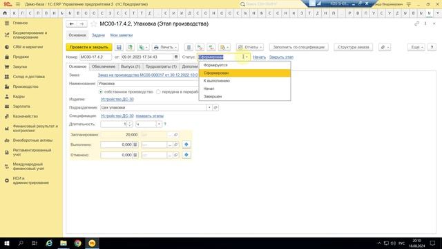 2024-08-18 подготовка  к собес