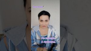 Ибо прежде чем попросите, уже дано вам🕊