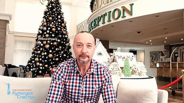 Андрей Кожарский, Happy.Zimovka, Ялта 11-20 января 2021 смотреть онлайн