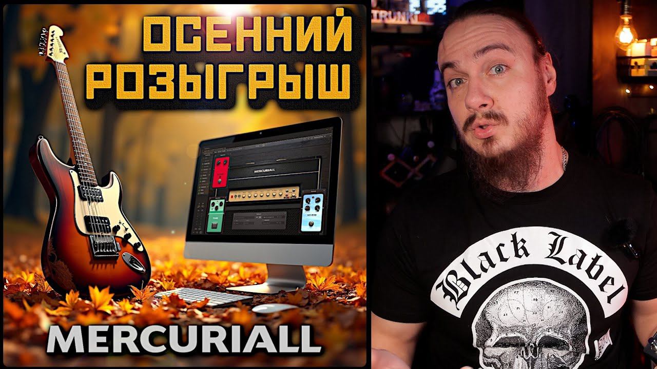 Hardsound Стрим. Дарим плагины от Mercuriall смотреть онлайн