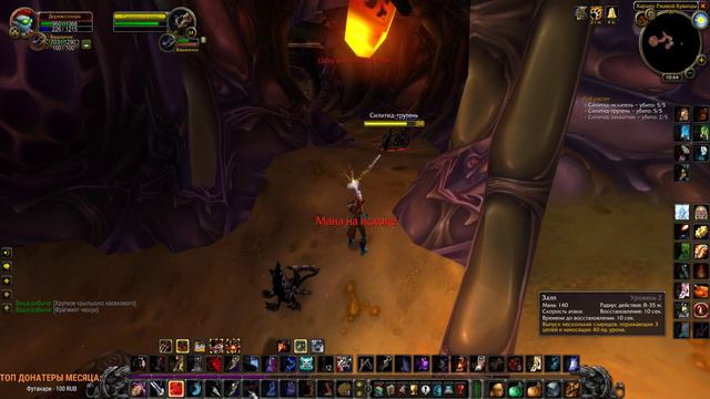 WOW Classic с Jago стрим #11