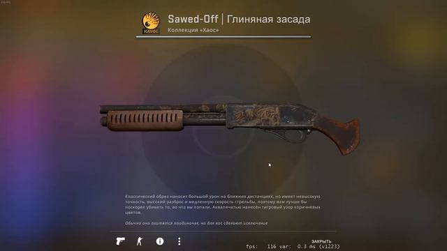 [CS:GO] Открываю коллекцию и наклейки с операции. Просто Facepalm. смотреть онлайн