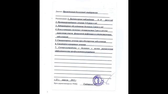 ПОМОЩЬ АЙШУЛЯ МАХАЧКАЛА ДАГЕСТАН КАВКАЗ смотреть онлайн