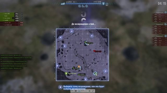 Случайные события, Ваффентрагер.