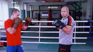 Фёдор Емельяненко - Урок 7 (Стойка, акценты)