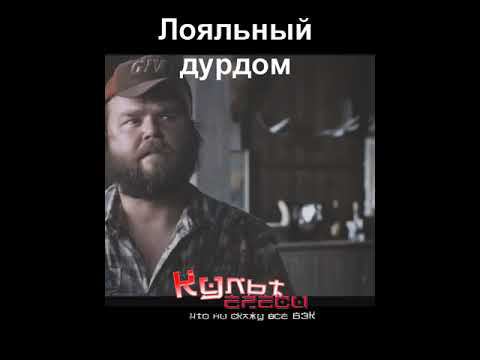 Бедные Лоялистики #shorts смотреть онлайн