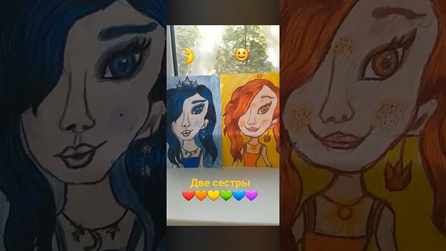 🌜🌞 смотреть онлайн