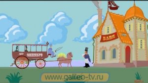 Галилео. Истории изобретений. Омнибус