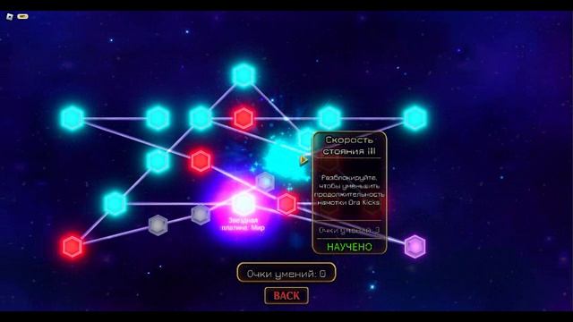 видео про юба (Roblox)