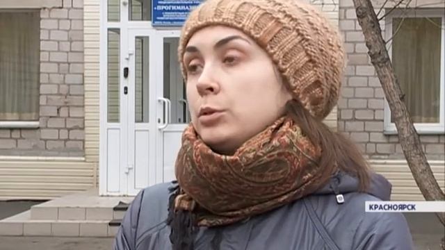 В нескольких школах Красноярска объявлен локальный карантин по пневмонии смотреть онлайн