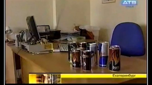 Энергетики. Смерть подростка