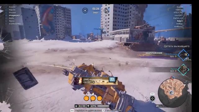 Crossout. Присоединяйся.