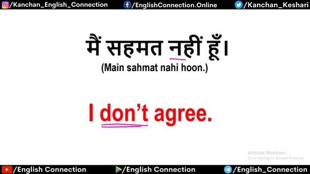 100 Daily Use English Sentences, English Speaking Practice | Learn Spoken English by Kanchan Keshar смотреть онлайн