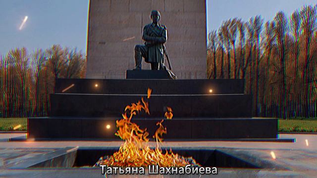 Посвящается воину , погибшему на СВО... смотреть онлайн