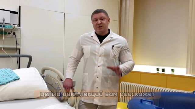 Школа молодых родителей "УГМК-Здоровье" смотреть онлайн
