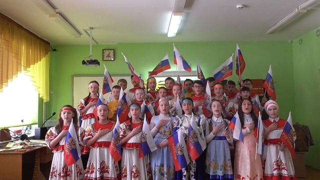 гимн Российской Федерации 23.03.2018 4 А класс
