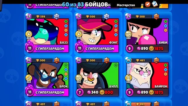 Урррраа, мы накопили на 