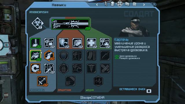 BorderLands [13 Часть] смотреть онлайн