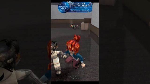 Шериф новичок Бекон против прошек в MM2! mm2 roblox #shorts #mm2 #roblox #роблокс #мм2 #дашакексик смотреть онлайн