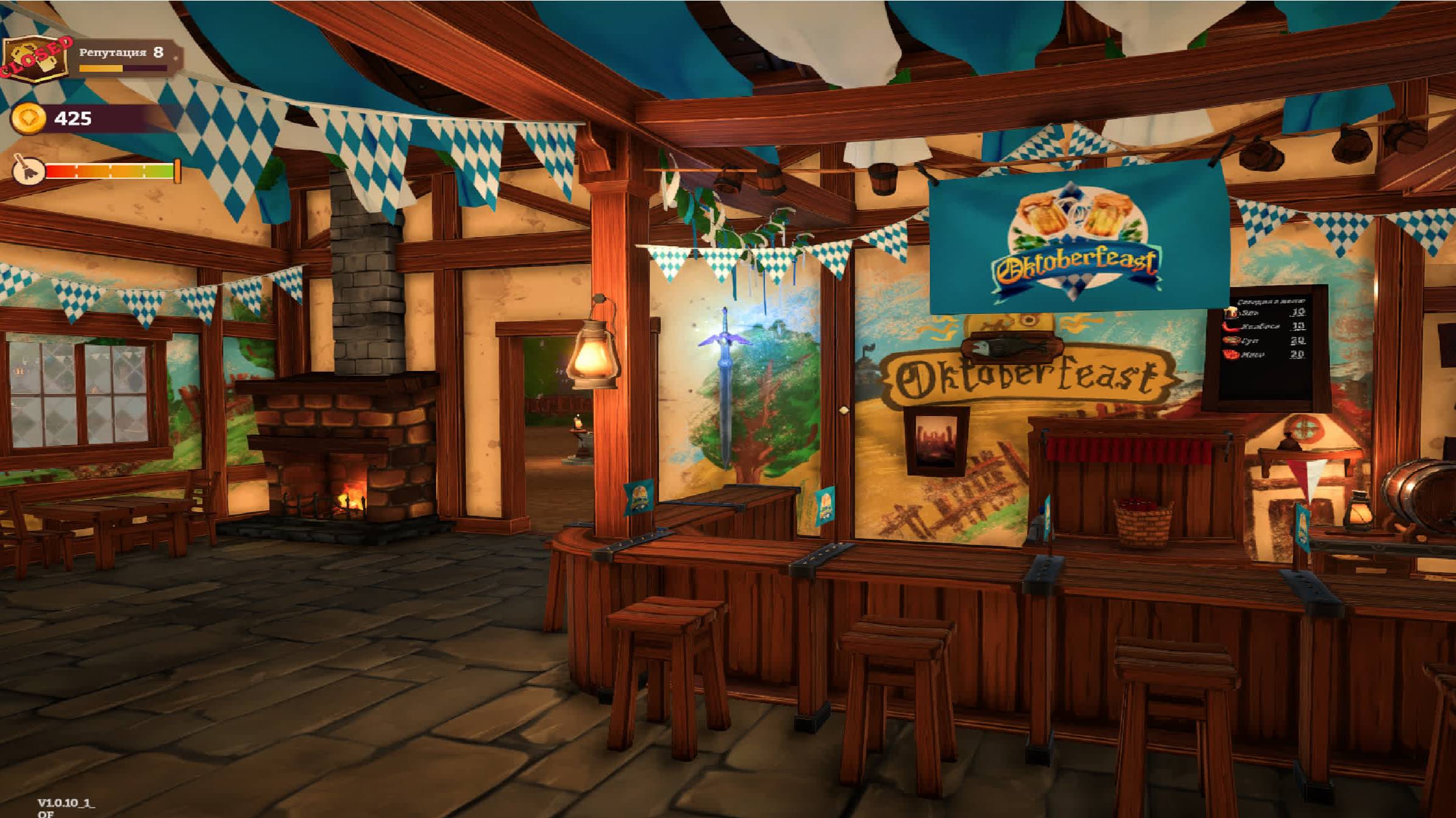 Таверна 5 серия