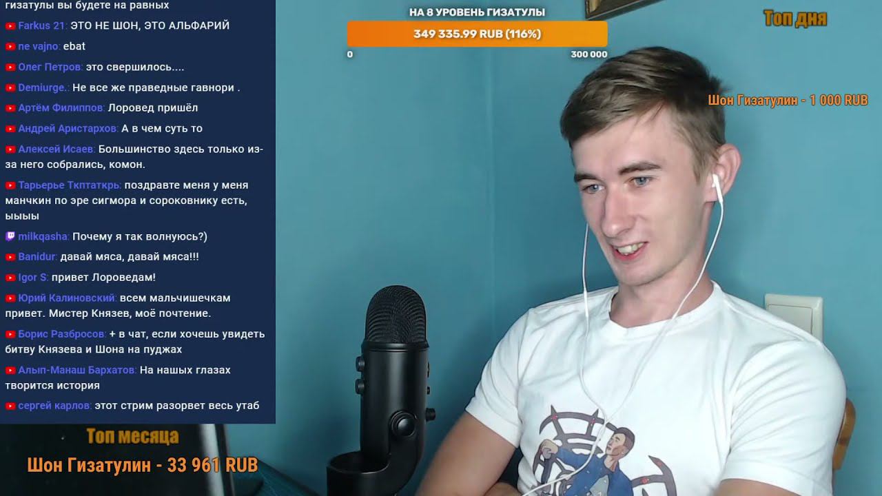 Стрим с СОЛНЦЕЛИКИМ смотреть онлайн