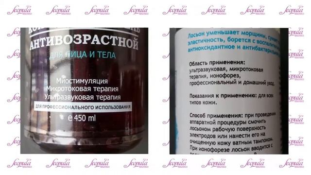 Получите готовый комплекс процедур по аппаратному уходу за кожей лица | Scopula.ru смотреть онлайн
