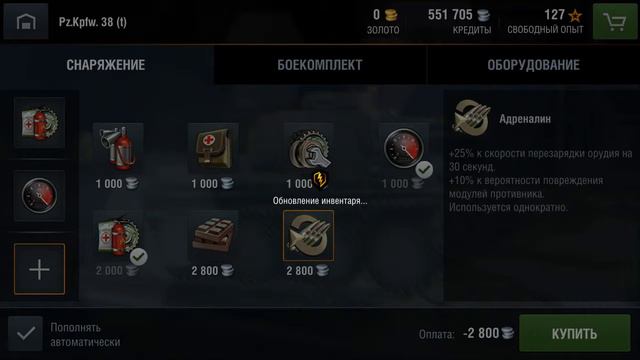 T7 Car. Новогодний подарок от World of Tanks Blitz смотреть онлайн