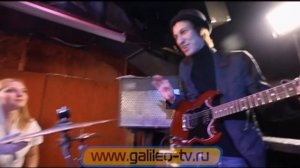 Галилео. Барабаны