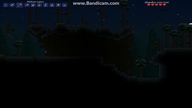 Terraria Весёлый Let`s Play 2 часть с Saints6996886 и PK смотреть онлайн