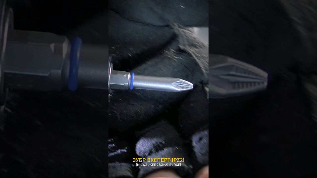 Ударная бита Зубр Эксперт PZ2. смотреть онлайн