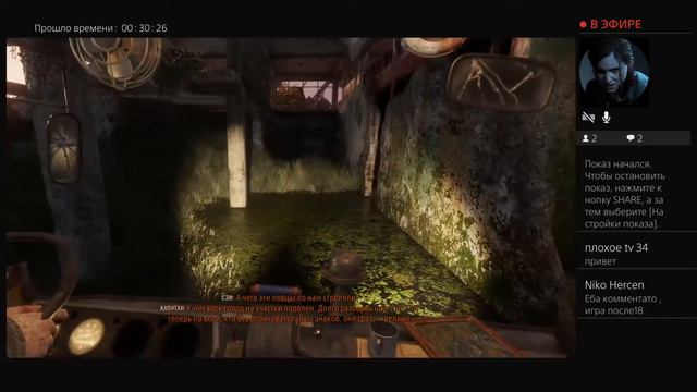 Metro exodus - Sam's Story прохождение #3 смотреть онлайн