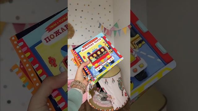 Лучшие детские книги. Большой обзор на канале 🤍 смотреть онлайн