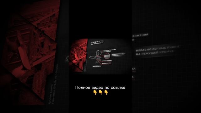 Заточка ножа на гриндере смотреть онлайн