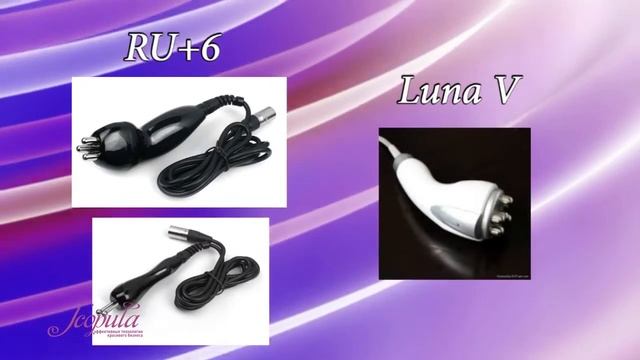 Сравнение аппаратов кавитации и радиолифтинга Luna 5, RU+6, Lipo Cavitation System | Scopula.ru смотреть онлайн