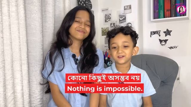 ইংরেজির সহজ ৪০টি বাক্য | Bangla to english | Daily use basic sentences | Maisuns World | смотреть онлайн