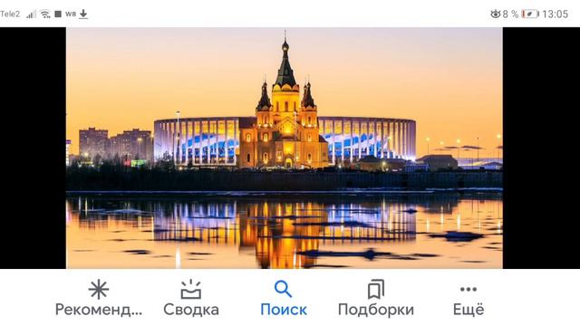 Нижний Новгород вопросы интересуещие вас смотреть онлайн